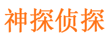 宿城市婚姻出轨调查